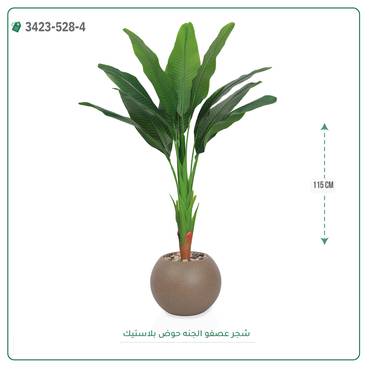 صورة مصغرة 3