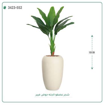 صورة مصغرة 3