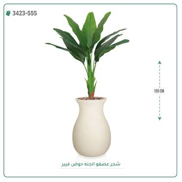 صورة مصغرة 7