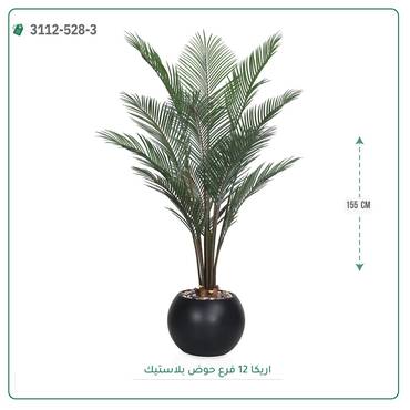 صورة مصغرة 8