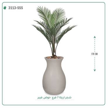 صورة مصغرة 7