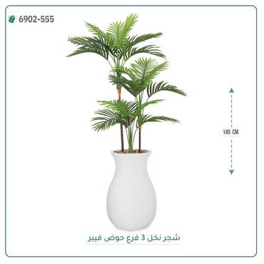 صورة مصغرة 1