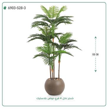 صورة مصغرة 3