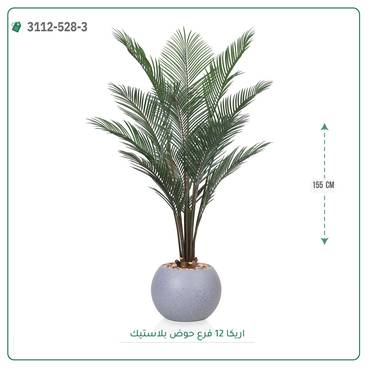 صورة مصغرة 3