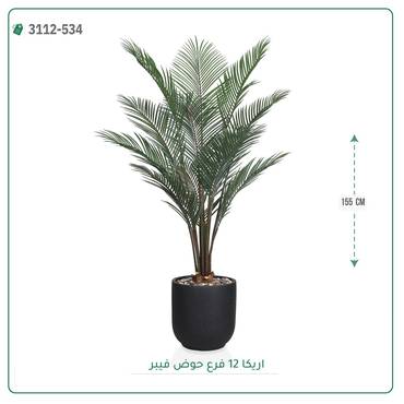 صورة مصغرة 3