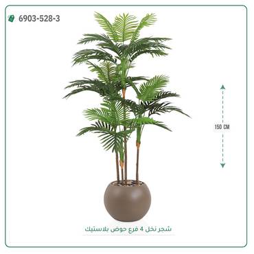 صورة مصغرة 5