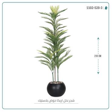 صورة مصغرة 1