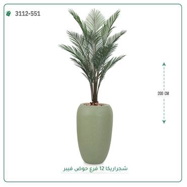 صورة مصغرة 6