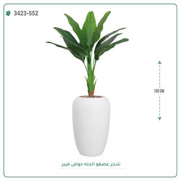 صورة مصغرة 6