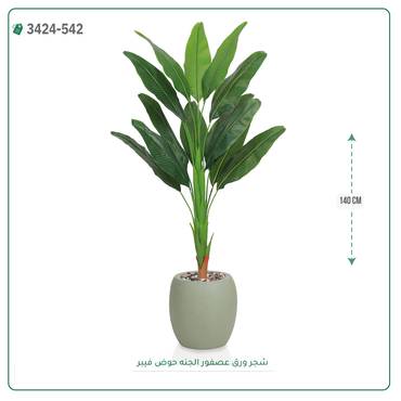 صورة مصغرة 4