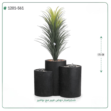 صورة مصغرة 2