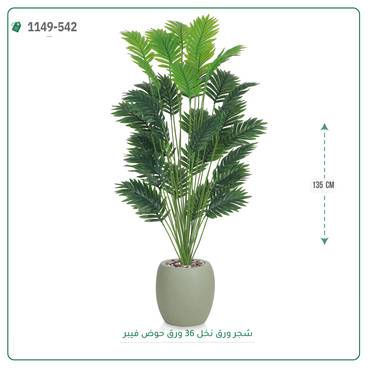 صورة مصغرة 5