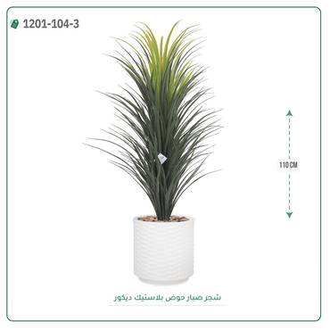 صورة مصغرة 4