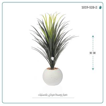صورة مصغرة 2