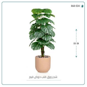 صورة مصغرة 7