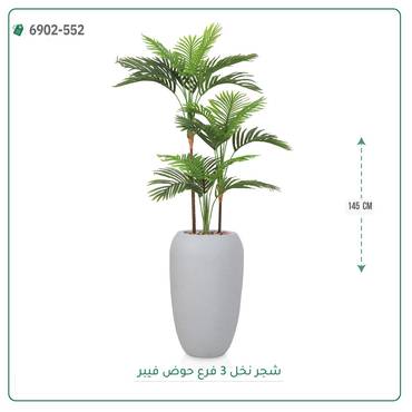 صورة مصغرة 4
