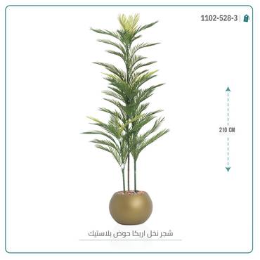 صورة مصغرة 9