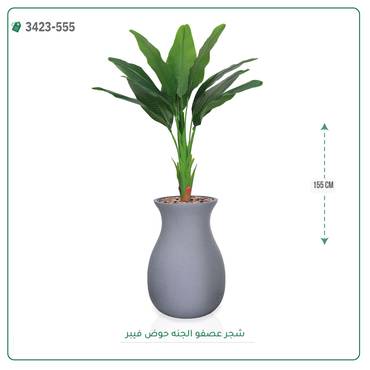 صورة مصغرة 8