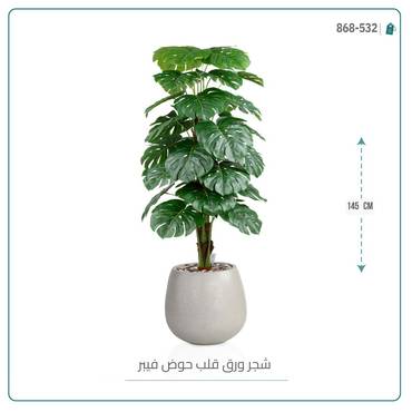 صورة مصغرة 5