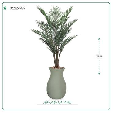 صورة مصغرة 5