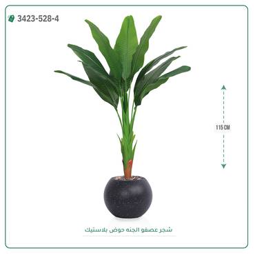 صورة مصغرة 2