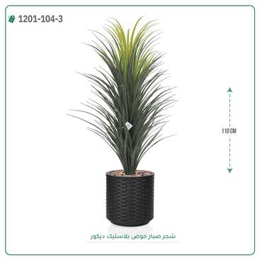 صورة مصغرة 5