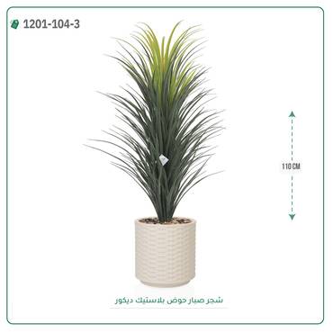 صورة مصغرة 2