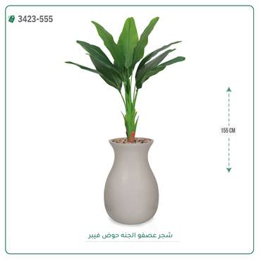 صورة مصغرة 4