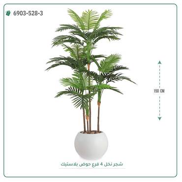 صورة مصغرة 1
