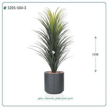صورة مصغرة 3