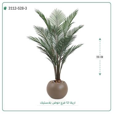 صورة مصغرة 6