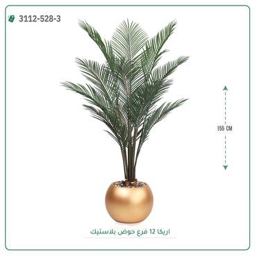 صورة مصغرة 4