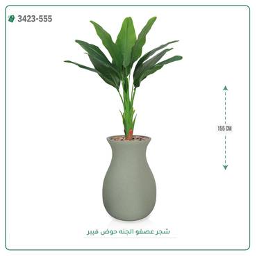 صورة مصغرة 5