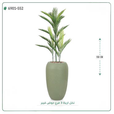 صورة مصغرة 2