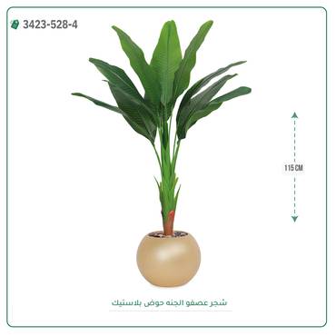 صورة مصغرة 7