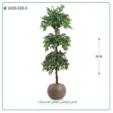 صورة مصغرة 1