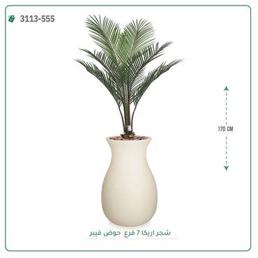 صورة مصغرة 4