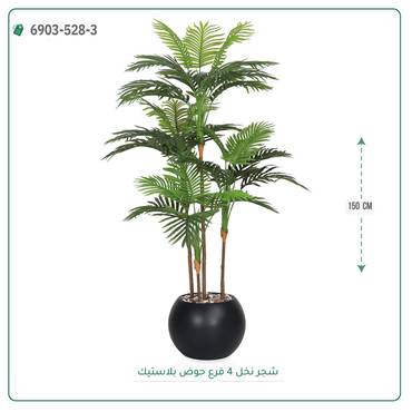 صورة مصغرة 7
