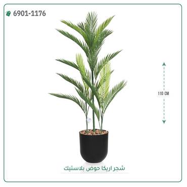 صورة مصغرة 4