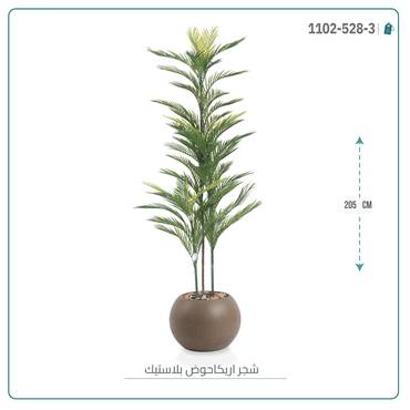 صورة مصغرة 4