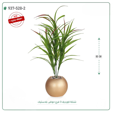 صورة مصغرة 7