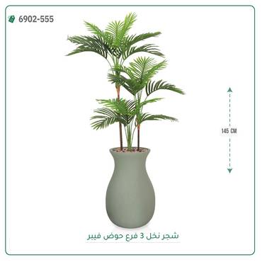 صورة مصغرة 3
