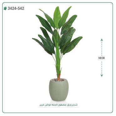 صورة مصغرة 1