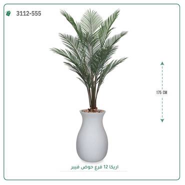 صورة مصغرة 3