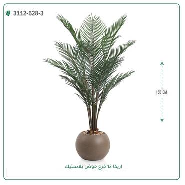 صورة مصغرة 5