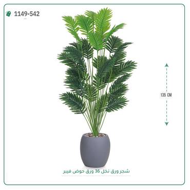 صورة مصغرة 7