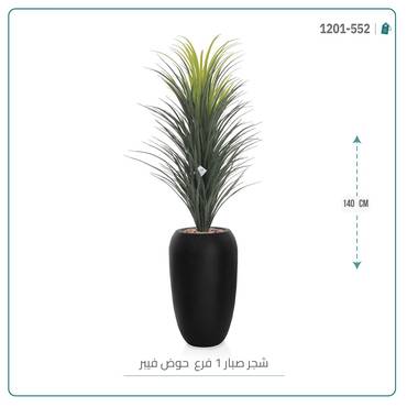 صورة مصغرة 3