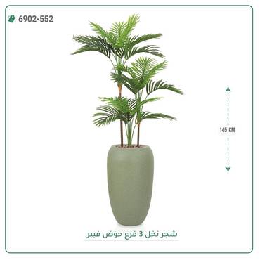 صورة مصغرة 1