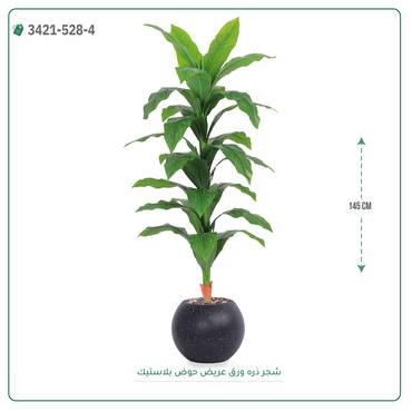صورة مصغرة 5