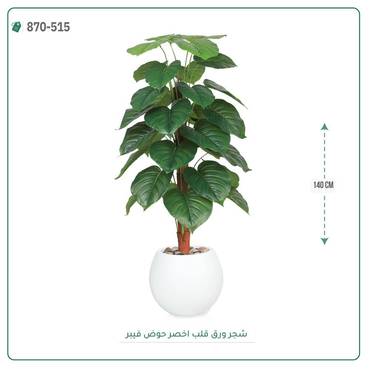 صورة مصغرة 1